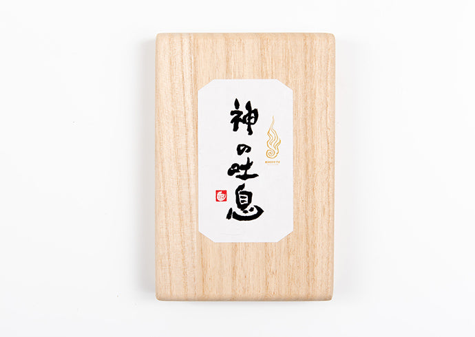 高級感溢れる檜の木箱にてお届けいたします