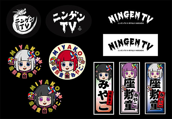 ステッカープレゼント